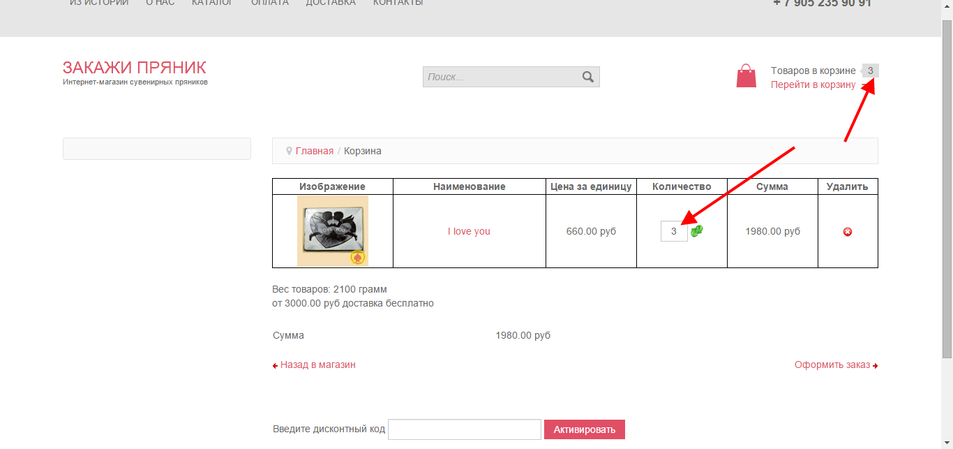 screenshot-zakagiprynik.ru2015-08-2511-11-38.png screenshot-zakagiprynik.ru2015-08-2511-11-38.png